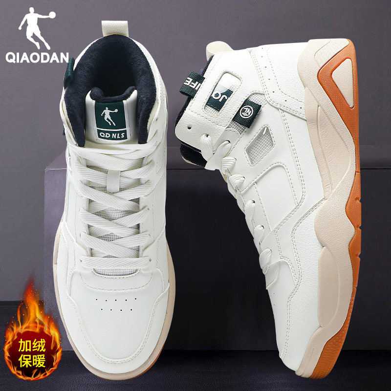 乔丹加绒运动鞋男2025冬季新款保暖高帮男鞋防水鞋子皮面正品板鞋,淘宝优惠券,粉丝福利购,淘宝优惠卷