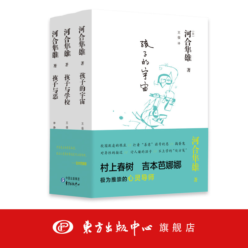 恶系列 新人首单立减十元 21年11月 淘宝海外