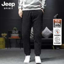 Gip down pants mens winter loose bunches thickened warm long pants 20023 new windproof 100 lap pants