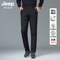 Gip Down Pants Men 2023 Autumn Winter New Thickened Warm Casual Long Pants Loose Goose Down Anti-Chill Pants