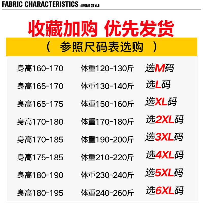jeep男士秋冬新款纯棉工装休闲裤 JEEP SPIRIT男装休闲裤