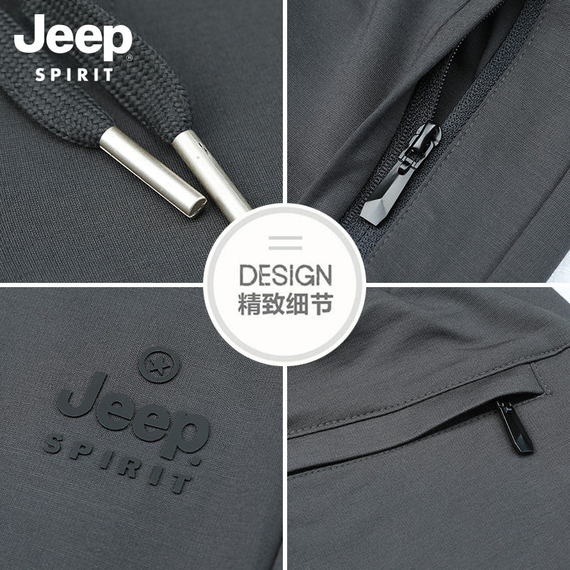 jeep冰丝速干运动裤子男士休闲裤 JEEP SPIRIT男装休闲裤