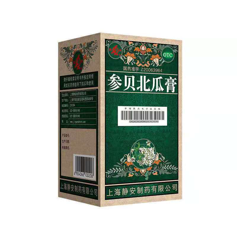 鹊牌参贝北瓜膏275g/瓶平喘化痰 新圣禧堂大药房感冒咳嗽