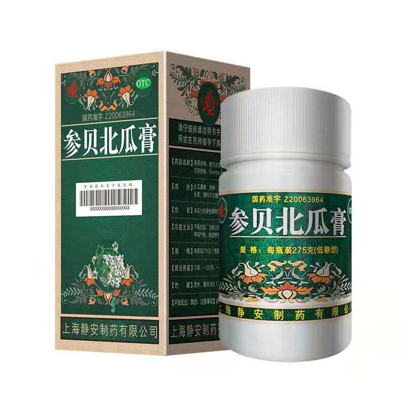 鹊牌参贝北瓜膏275g/瓶平喘化痰 新圣禧堂大药房感冒咳嗽