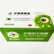 Dr. Zhang's Traditional Chinese Medicine Eye Care Cream Myopia and Dry Eyes