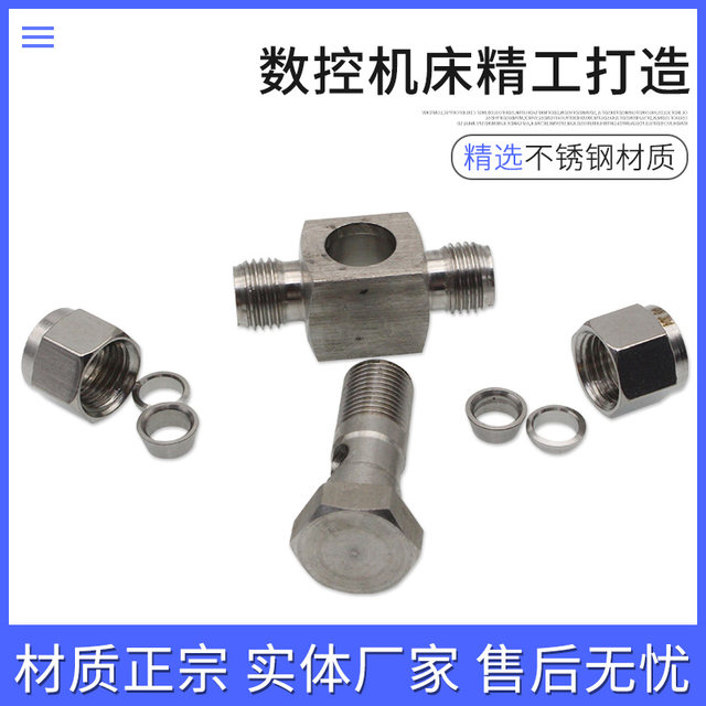 304 stainless steel articulated sleeve articulated
