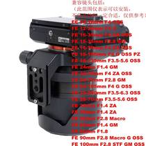 Applicable Sony microsheet FE 12-24 24-70 18-105mm lens tripod ring bracket IS-S24240FE