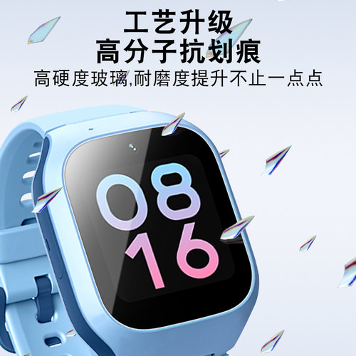 润哲 适用小米米兔5C/4C/7X儿童手表钢化膜C7A电话手表套5X贴膜4Pro屏幕6C保护膜U1膜Redmi表带S1软壳保护套 - 图0