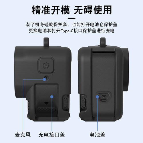 适用影石Insta360 Ace Pro 2保护套运动相机Insta360AcePro二代硅胶套钢化膜精准开模全包保护无惧日常磕碰 - 图1