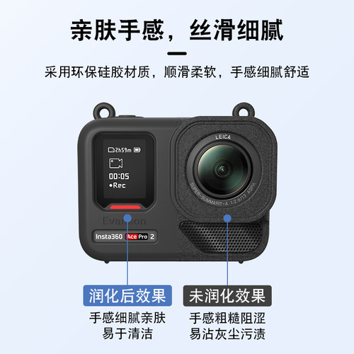 适用影石Insta360 Ace Pro 2保护套运动相机Insta360AcePro二代硅胶套钢化膜精准开模全包保护无惧日常磕碰 - 图0