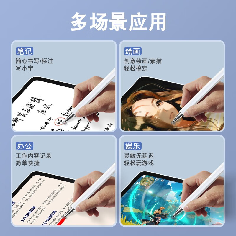 适用华为matepad Air新品平板电脑2023新款手写笔智能触控笔电容笔学习平替笔记书写绘画触屏智能通用配件-图2