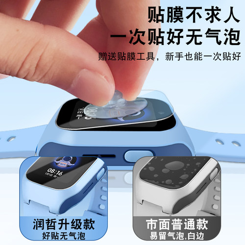 润哲 适用小米米兔5C/4C/7X儿童手表钢化膜C7A电话手表套5X贴膜4Pro屏幕6C保护膜U1膜Redmi表带S1软壳保护套 - 图1