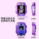 Suitable for little genius watch protective case z6 pinnacle