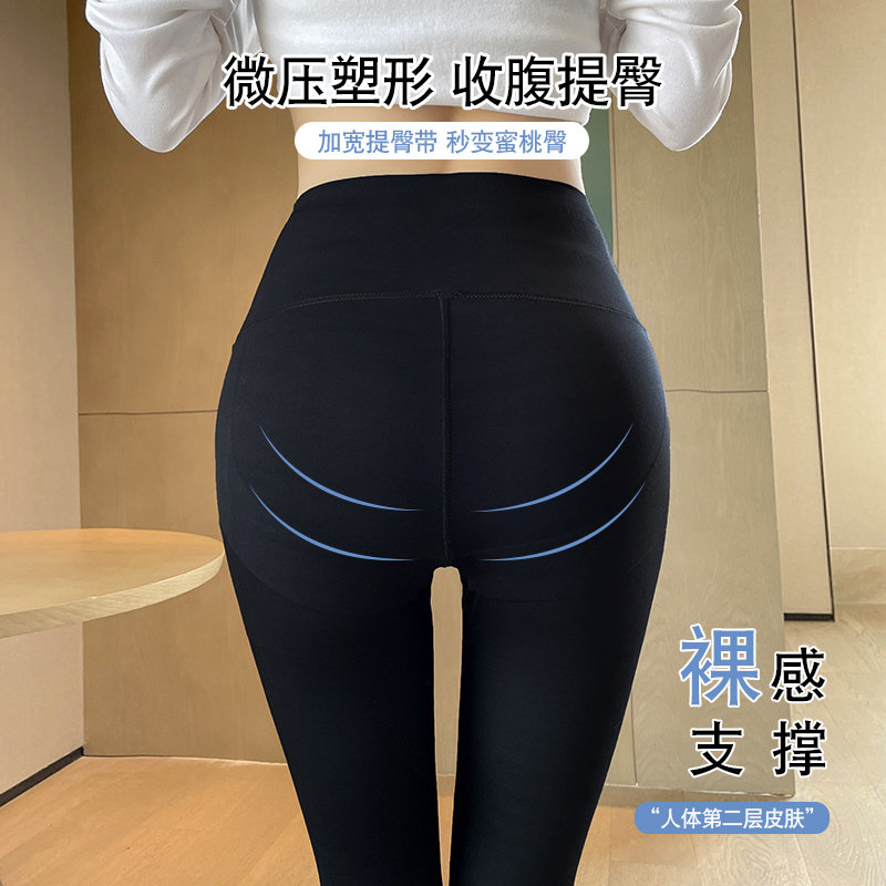 鲨鱼外穿夏季瘦腿紧身芭比打底裤 卓续打底裤