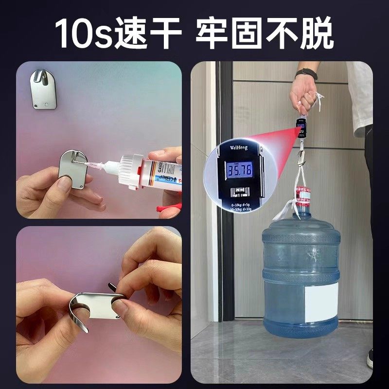 德国胶水强力万能胶粘塑料手办鞋子防水修复金属铁焊接木材陶瓷珠宝汽车专用超粘无痕透明粘合剂502油性原胶,淘宝优惠券,粉丝福利购,淘宝优惠卷