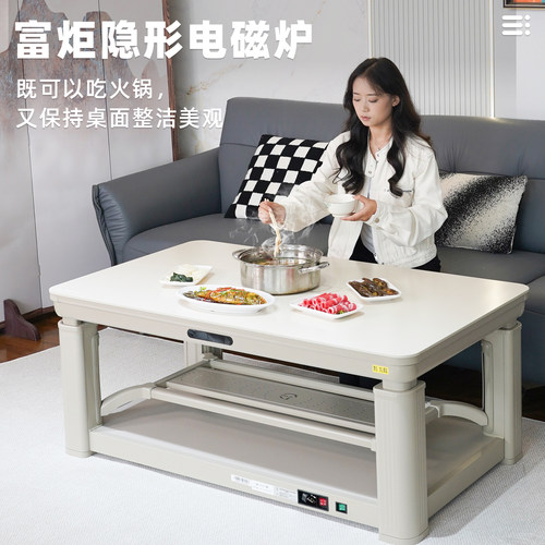 富炬电暖升降茶几桌电取炉长方形智能蓝牙烤火家用取暖电器烤炉子 - 图0