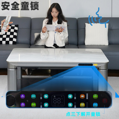 富炬电暖升降茶几桌电暖炉长方形智能客厅烤火家用取暖电器烤炉子 - 图3
