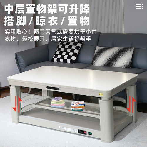 富炬电暖升降茶几桌电取炉长方形智能蓝牙烤火家用取暖电器烤炉子 - 图2