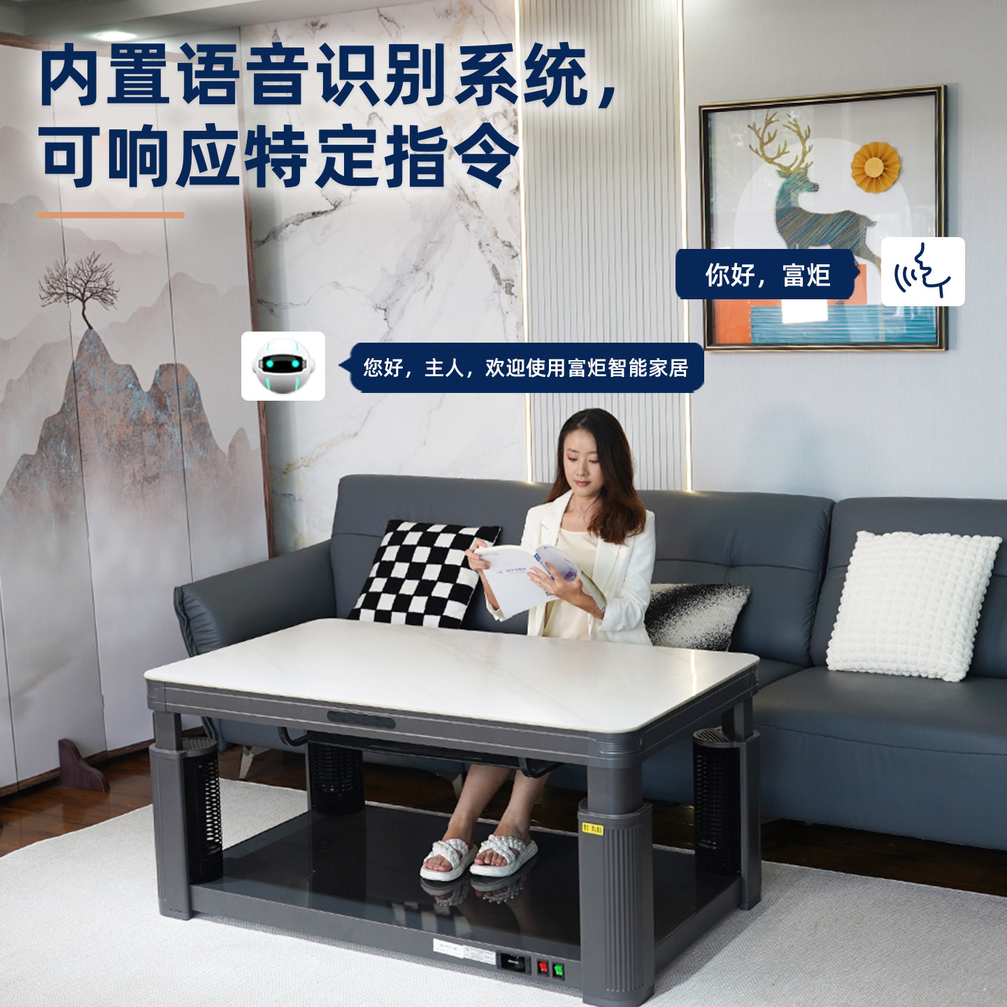 富炬2025新款电暖升降茶几家用电暖桌取暖桌客厅多功能智能电暖炉,淘宝优惠券,粉丝福利购,淘宝优惠卷