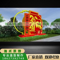 Large Emulation Green Sculpture Handicrafts New Years Spring Festival Sculpture Garden Forest Landscape New Year Animal Green Planting Styling Dragon Pendulum