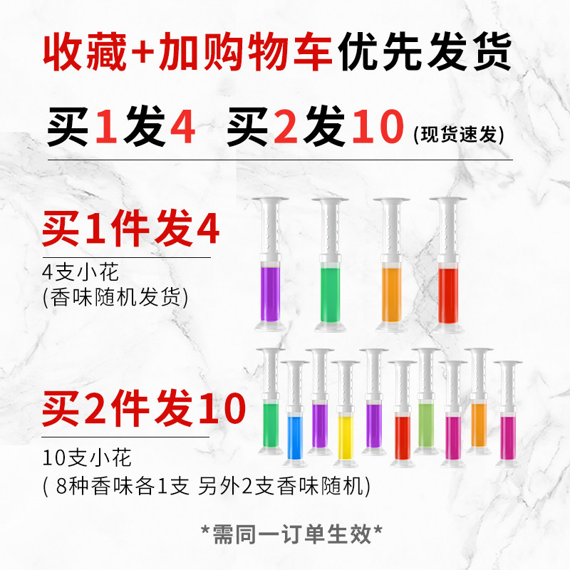 厕所神器马桶去异味小花洁厕灵凝胶 馨郁马桶清洁剂/洁厕剂
