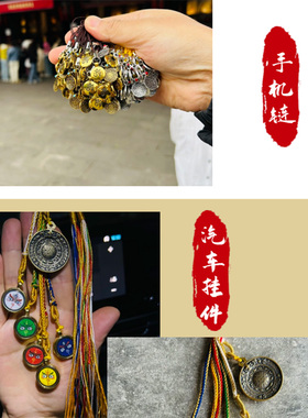西藏迷你小号九宫八卦牌结缘吊坠