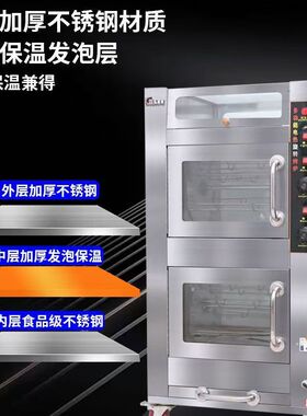 商用烤地瓜炉煤气烤红薯电加热烤蜜薯烤地瓜全自动旋转烤梨摆摊