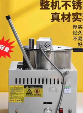 全自动爆米花机商用不锈钢