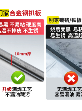 商用电加热镜面合金铁板扒炉