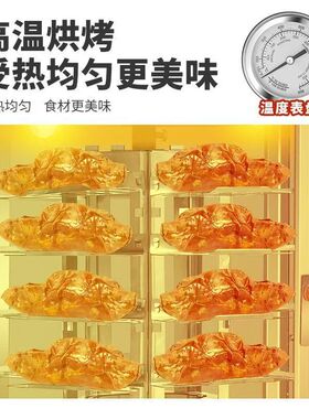 商用燃气烤地瓜炉自动旋转