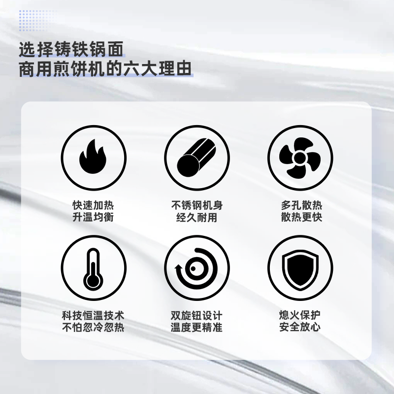 摆摊煎饼炉煤气商用燃气恒温煎饼机煎饼果子机不粘锅杂粮煎饼炉子 - 图1