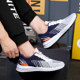 Casual running shoes, breathable mesh, soft sole, non-slip, fashionable