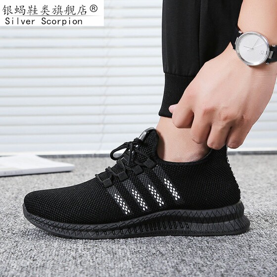 Wear-resistant work casual style construction site non-slip walking shoes