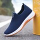 Lightweight, comfortable, soft, non-slip and wear-resistant