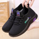 Casual soft-soled comfortable mesh breathable old Beijing cloth shoes