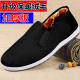 Men's winter velvet thickened and breathable winter shoes