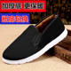 Men's winter velvet thickened and breathable winter shoes