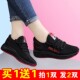 Buy one get one free on casual running comfortable sneakers