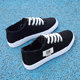 Students' casual white canvas shoes all-match flat soles