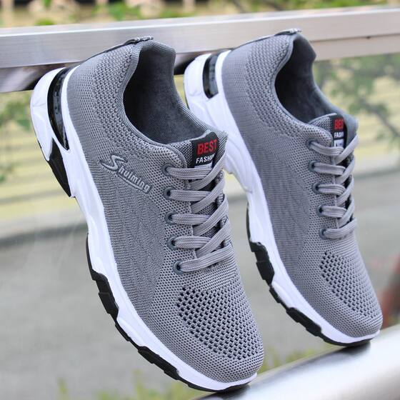 Lightweight, soft, comfortable, non-slip and wear-resistant