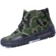 Farm shoes, non-slip, wear-resistant, labor protection, men's and women's high tops