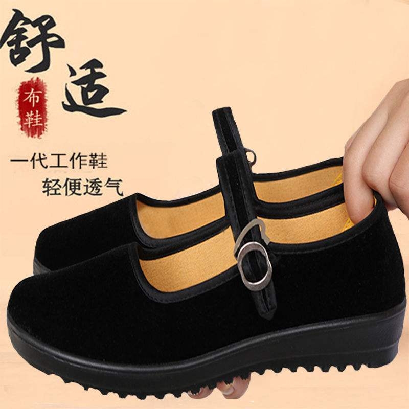 老北京布鞋女鞋不累脚软底女单鞋酒店工作鞋黑色一字带妈妈跳舞鞋