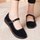 Black cloth shoes, flat shoes, non-slip soft sole work shoes