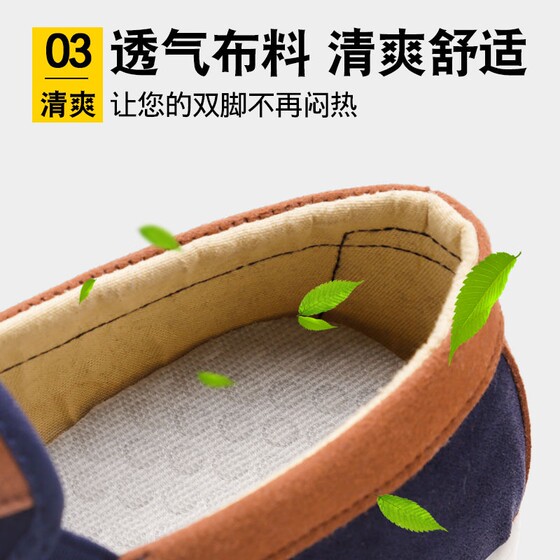Popular casual style non-slip and wear-resistant old Beijing cloth shoes