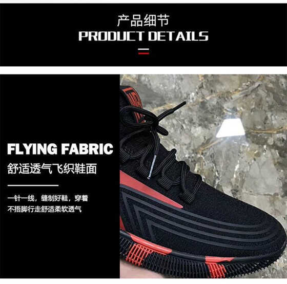 Mesh breathable sports shoes dad shoes trendy shoes