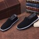 Anti-slip and wear-resistant, light and comfortable,