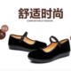 Old Beijing cloth shoes women's flat black shoes for hotel dancing