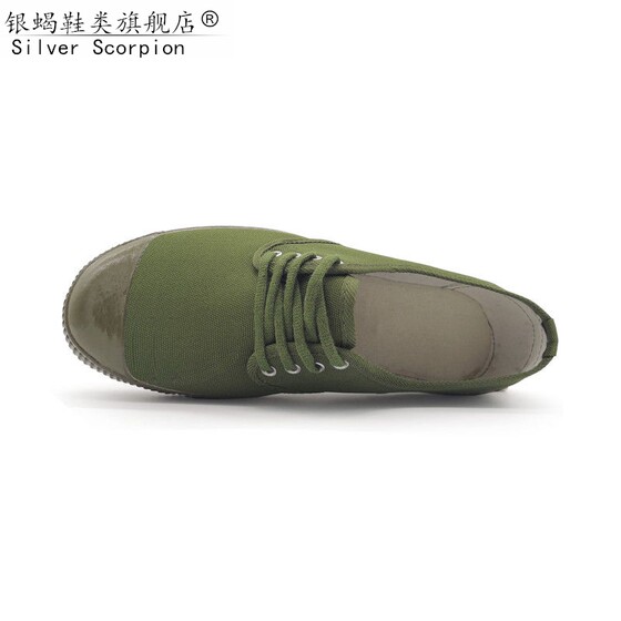 Rubber sole high-top breathable construction site wear-resistant liberation shoes