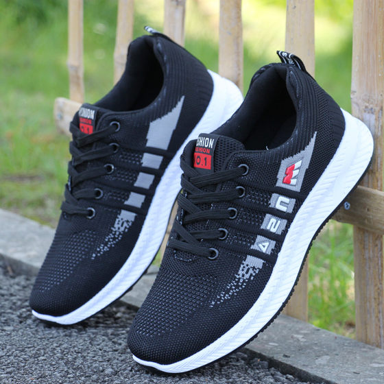 Youthful, trendy, lightweight, comfortable, non-slip and wear-resistant