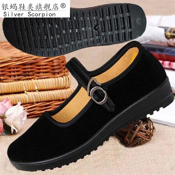 Old Beijing cloth shoes new soft sole anti-slip work shoes